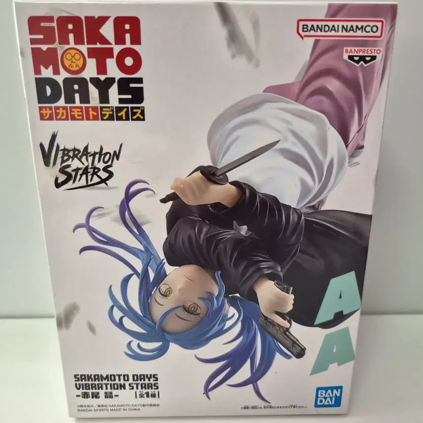 [BUNJANG] Sakamoto Days Akira Sakamoto Vibration Figure (Sealed) / 미개봉)사카모토데이즈) 아카오 아키라 바이브레이션 피규어