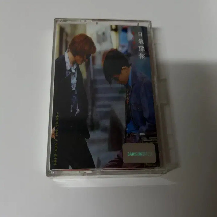 [BUNJANG] Weather Forecast 3rd Album Cassette / 일기예보 3집 카세트