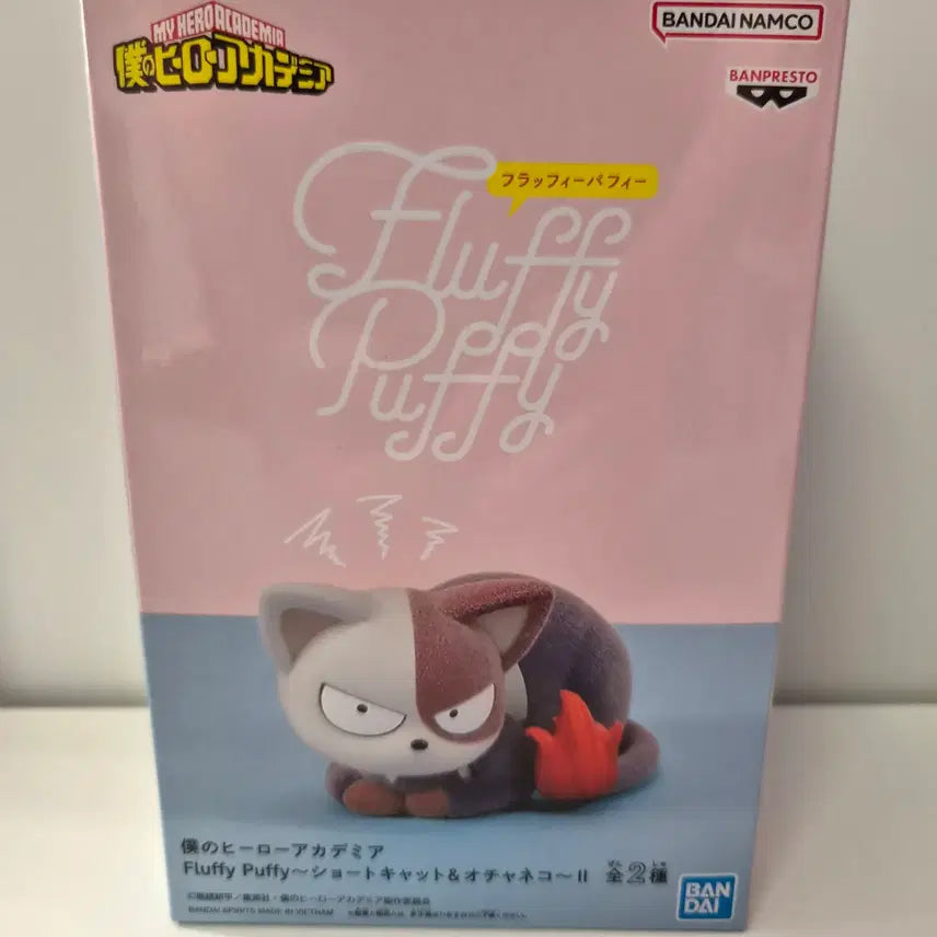 [BUNJANG] Shoto Cat Fluffy Puppy Figure (Sealed) / 미개봉)나의히어로아카데미) 쇼토캣 플러피퍼피 피규어