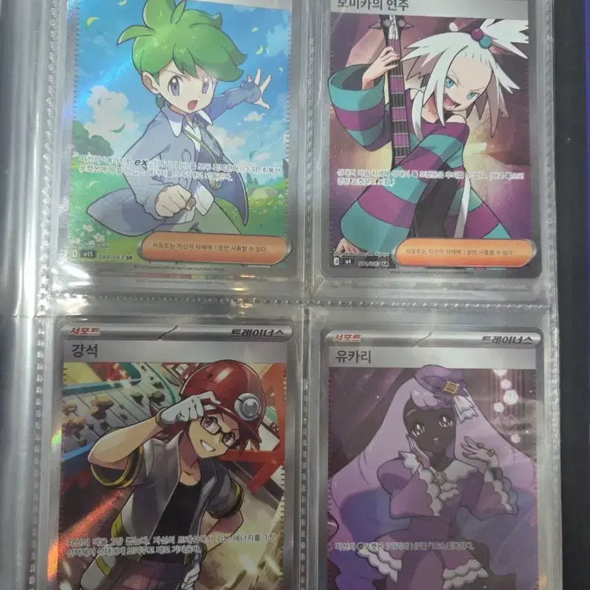 [BUNJANG] Pokemon Card SR AR Set / 포켓몬카드 sr  ar