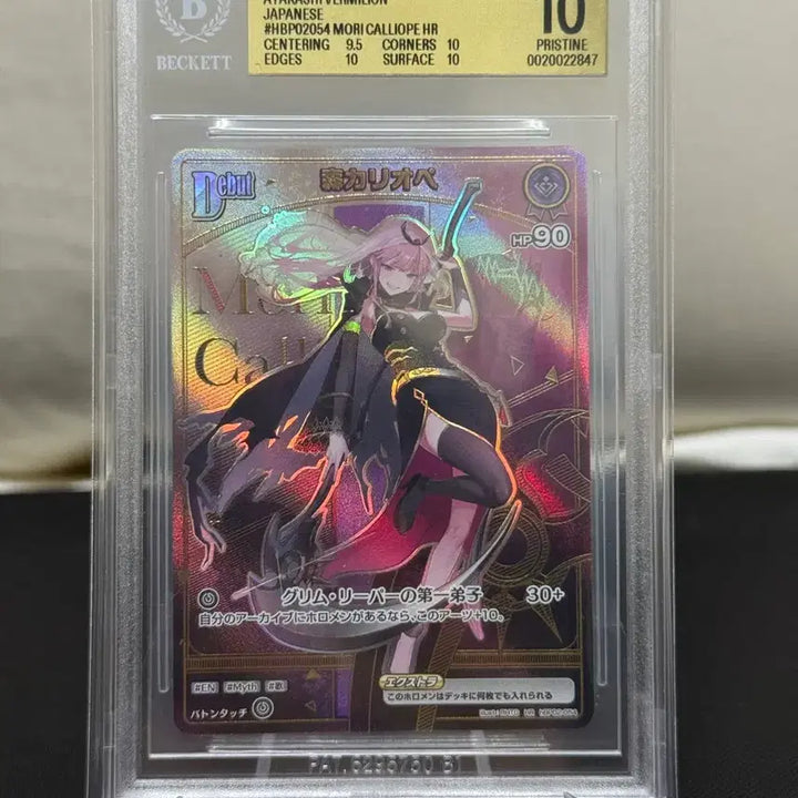 [BUNJANG] Hololive Mori Calliope HR Card (Beckett 10) / 홀로라이브 모리 칼리오페 HR 카드 (BECKETT 10)