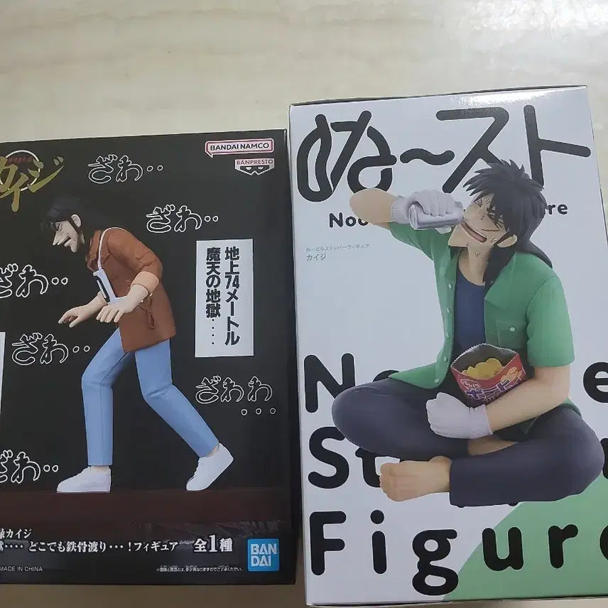 [BUNJANG] Kaiji Unsealed Figure Set / 미개봉)카이지 피규어 세트