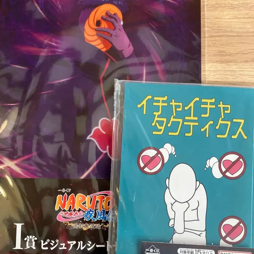 [BUNJANG] Naruto Bundle Set - Visual Sheet and Stamp Notebook / 일괄)나루토 노트