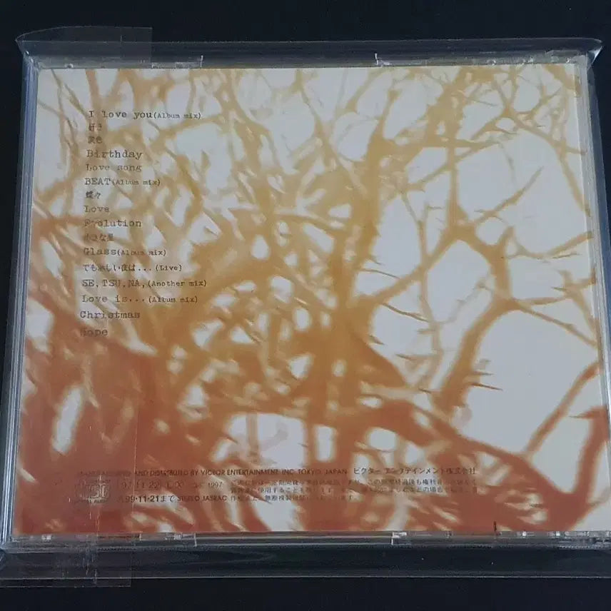 [BUNJANG] Ryuichi Kawamura 1st Album LOVE / 카와무라류이치 1집 앨범 LOVE 음반 루나씨