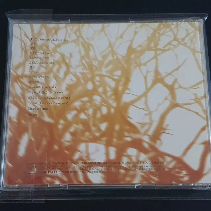 [BUNJANG] Ryuichi Kawamura 1st Album LOVE / 카와무라류이치 1집 앨범 LOVE 음반 루나씨
