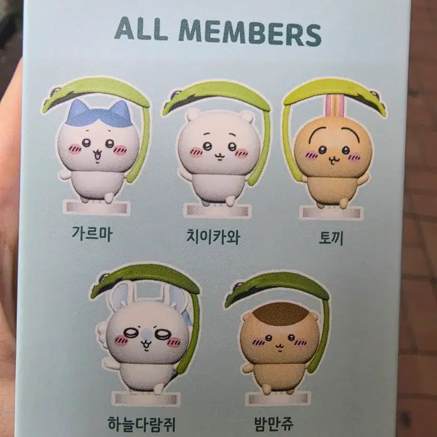 [BUNJANG] Cheekawa Umbrella Figure (Sealed) / 먼작귀 우산 피규어(미개봉)