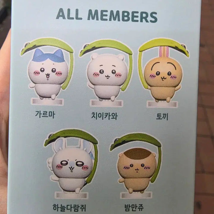 [BUNJANG] Cheekawa Umbrella Figure (Sealed) / 먼작귀 우산 피규어(미개봉)