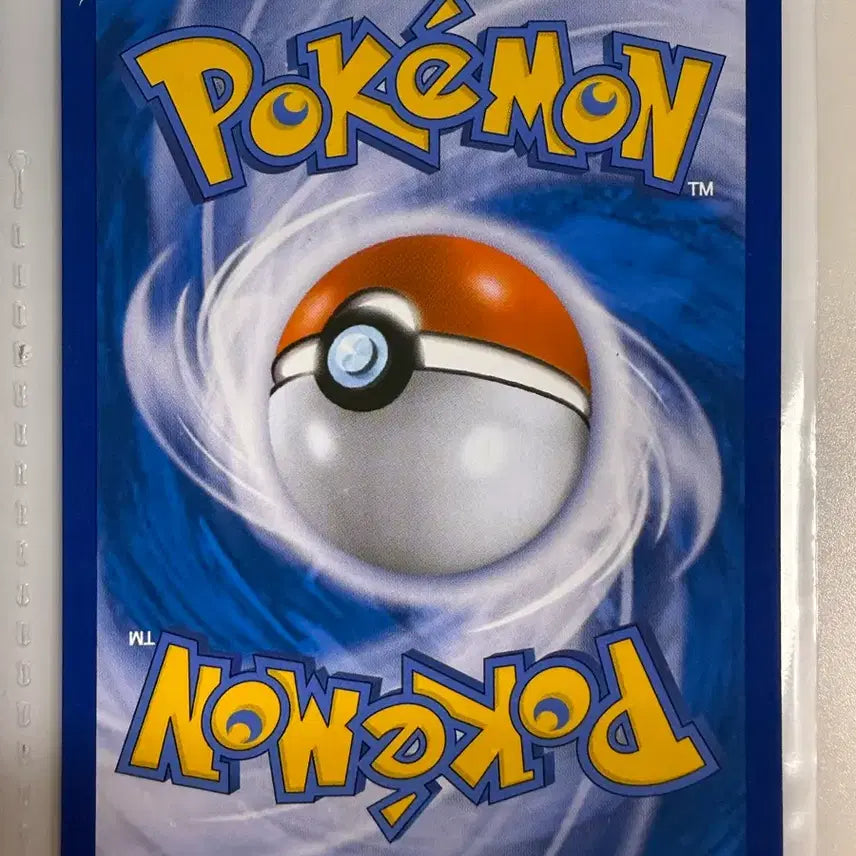 [BUNJANG] Pokemon Card Palkia GX / 포켓몬카드 펄기아 gx