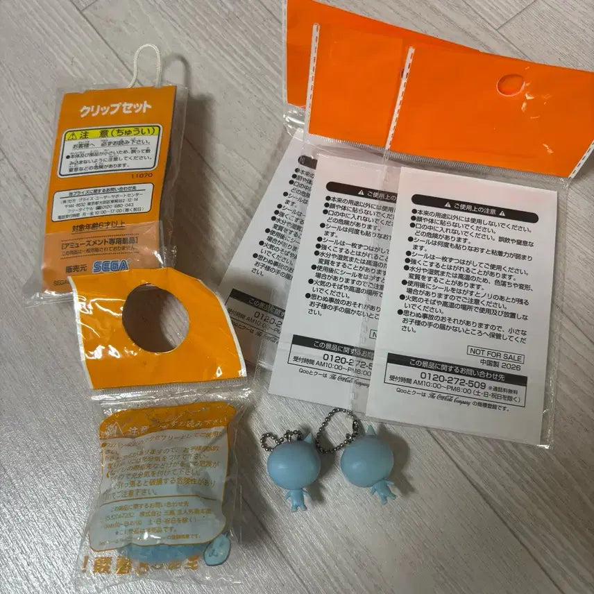 [BUNJANG] Bundle Set Classic Qoo Grabber Sticker Keychain Plush / 일괄) 고전 쿠우 Qoo 집게 스티커 키링 인형