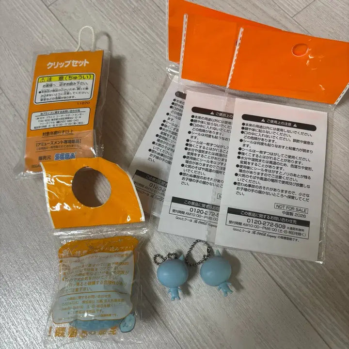 [BUNJANG] Bundle Set Classic Qoo Grabber Sticker Keychain Plush / 일괄) 고전 쿠우 Qoo 집게 스티커 키링 인형