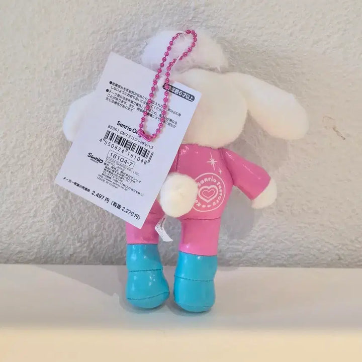 [BUNJANG] Sanrio Cinnamoroll Harajuku Plush Doll / 정품)산리오 하라주쿠 시나모롤