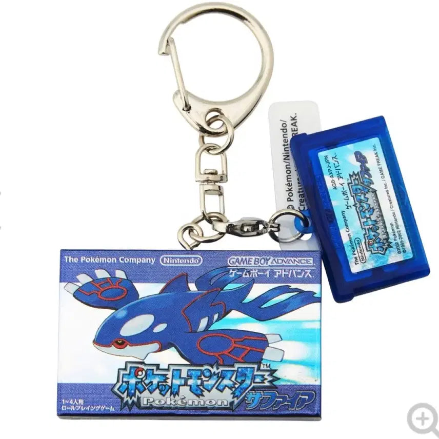 [BUNJANG] Pokemon Sapphire Game Cartridge Keychain / 포켓몬 카트리지 게임팩 키링 알파사파이어