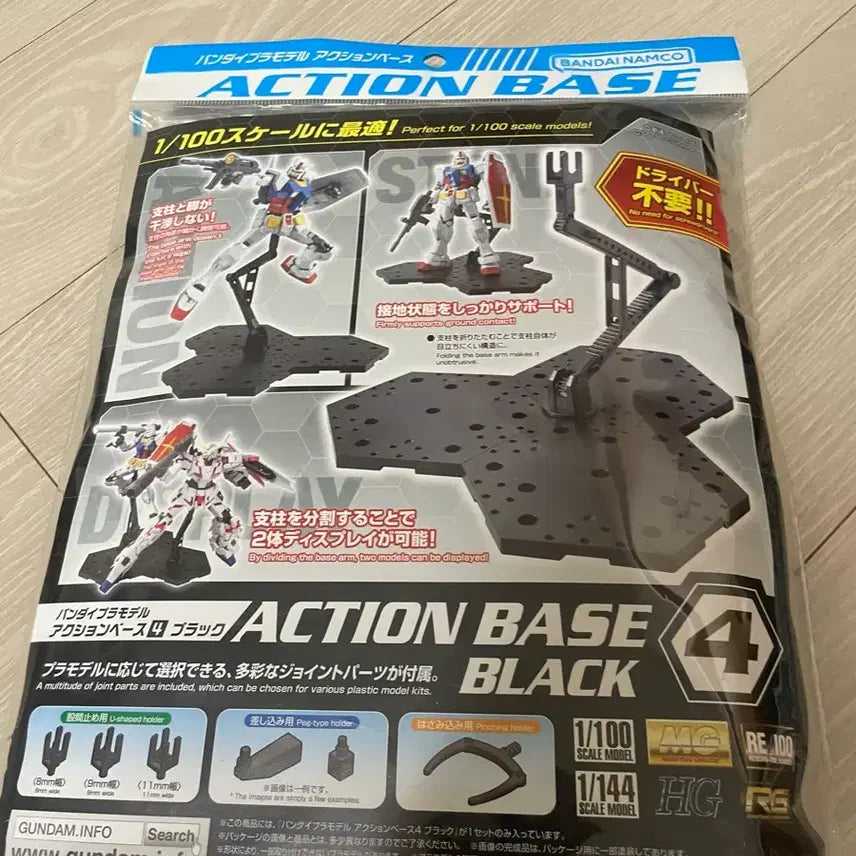 [BUNJANG] Gundam Action Base 4 Black / 건담 액션 베이스 4편 블랙