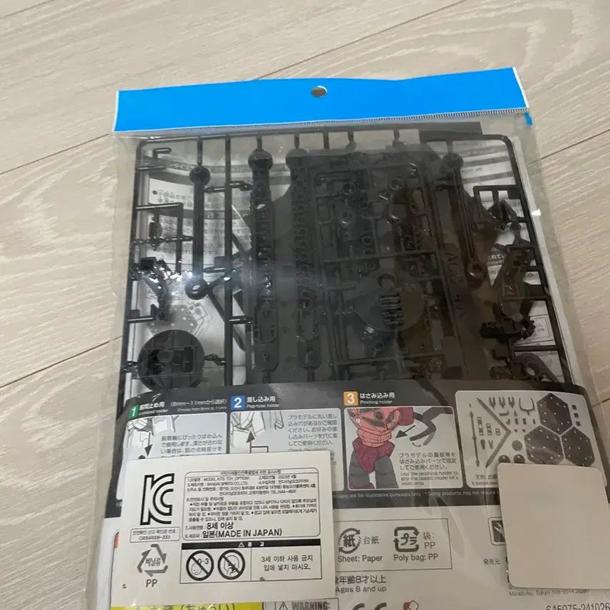 [BUNJANG] Gundam Action Base 4 Black / 건담 액션 베이스 4편 블랙