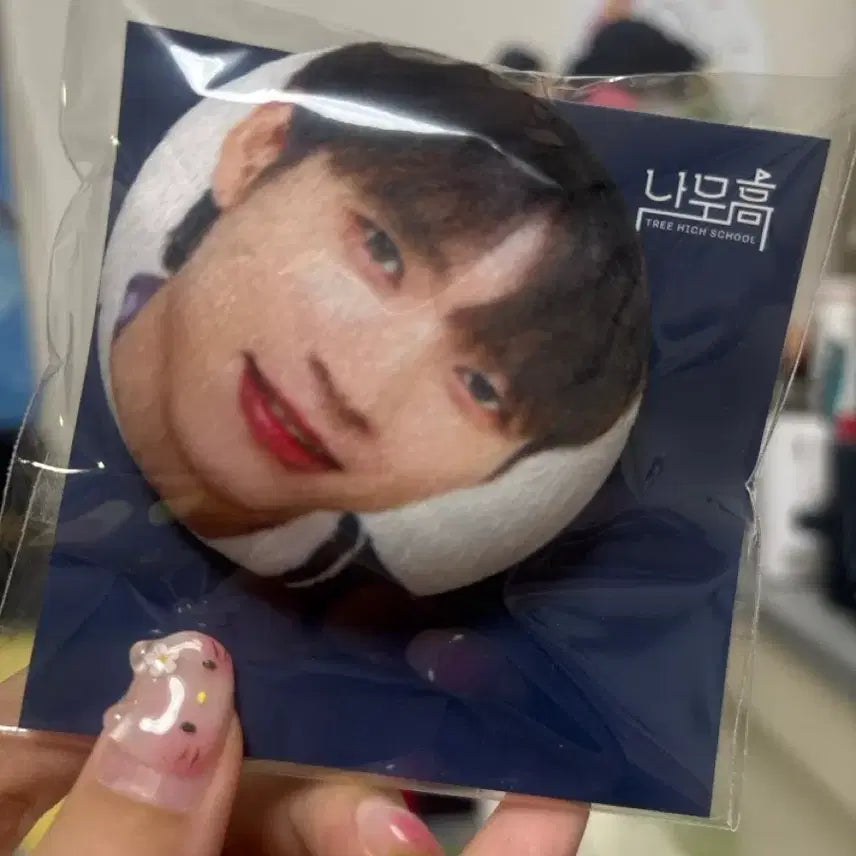 [BUNJANG] Nam Woohyun Namuggo Badge / 남우현 나무고 뱃지