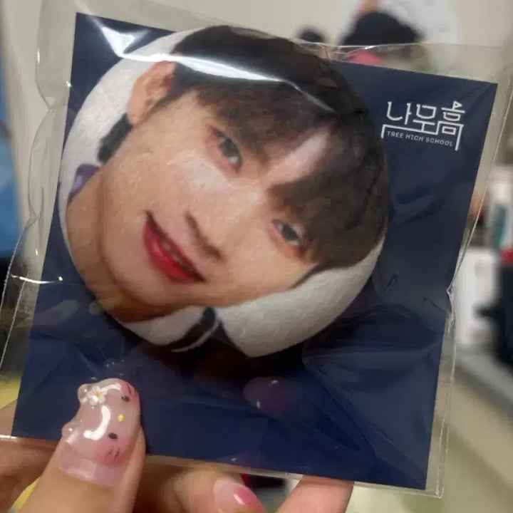 [BUNJANG] Nam Woohyun Namuggo Badge / 남우현 나무고 뱃지