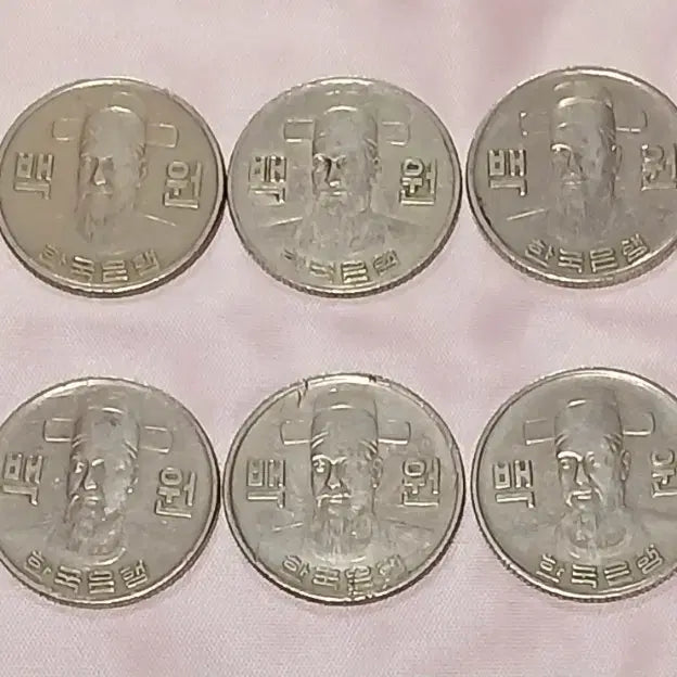 [BUNJANG] 1979 100 Won Coin Bundle Set (10 pcs) / 1979년 100원 동전 10개 일괄