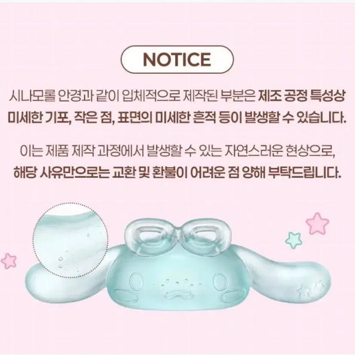 [BUNJANG] Two-N Cinnamoroll Olive Young Stress Ball / 투에이엔 시나모롤 올리브영 스트레스볼 말랑이 기획 산리오