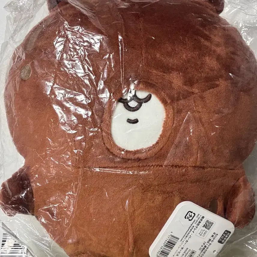 [BUNJANG] Chiikawa B-Prize Choco Chi~ Character Goods / 치이카와투성이 B상 초코치이