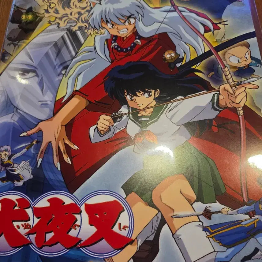 [BUNJANG] Inuyasha Movie Original Art Poster (A3) / 이누야샤 극장판 원화 포스터 (A3)