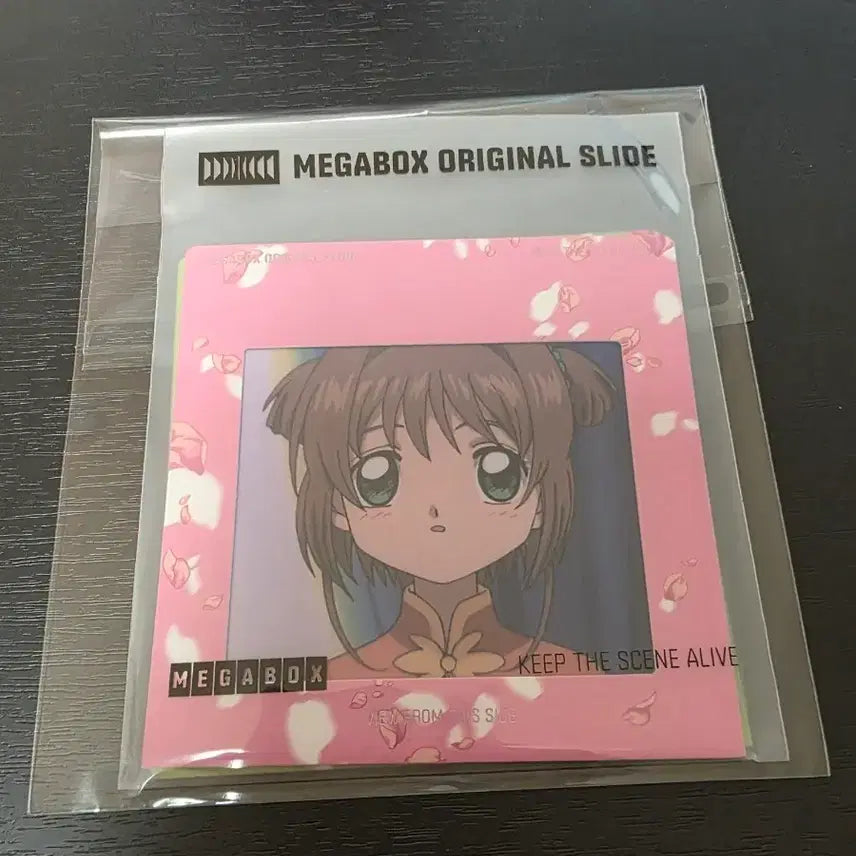 [BUNJANG] Cardcaptor Sakura Megabox Original Slide / 카드캡터 사쿠라 메가박스 특전 오리지널 슬라이드