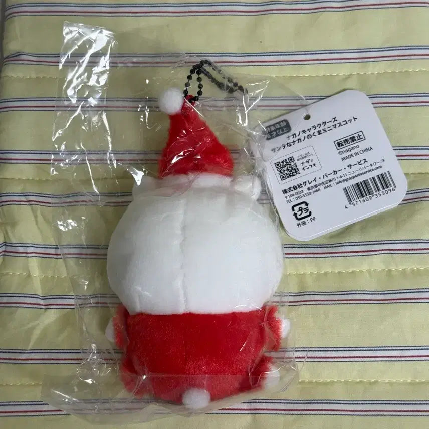 [BUNJANG] Santa Nongdamgomi Bear Doll Keyring (Sealed) / 산타농담곰