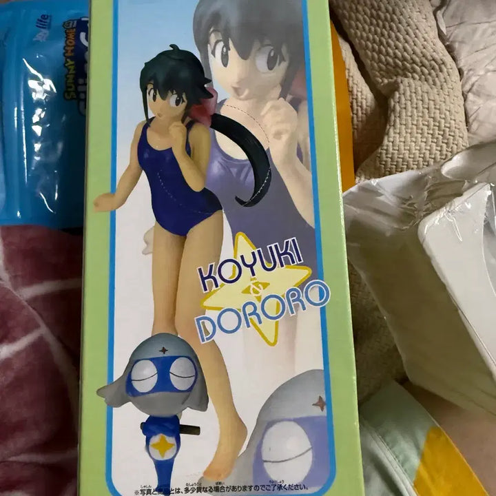 [BUNJANG] Keroro Yuki Figure / 케로로 코유키 피규어