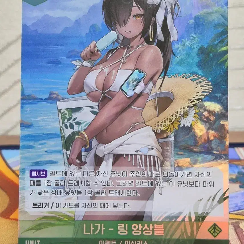 [BUNJANG] Nibel Arena Nike Nagda - Ring Ensemble SR / [니벨아레나] 니케 나가 -링 앙상블 SR