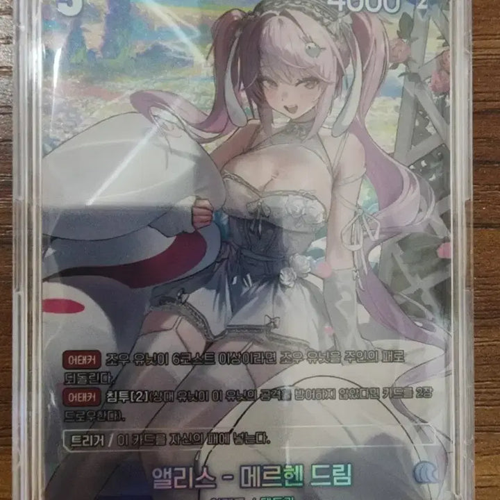 [BUNJANG] Nier: Automata Alice UR With Shipping / 니케 - 앨리스 UR