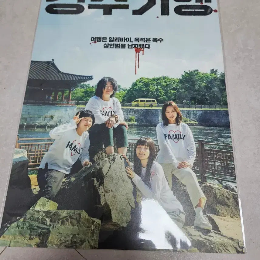 [BUNJANG] 2023 CGV Odyssey Special Poster Silver Soldier Version (Sealed) + Gyeongju Trip Poster / 오디세이 cgv 버전 스페셜포스터 실버솔저 미개봉 (경주기행 포스터 증정)