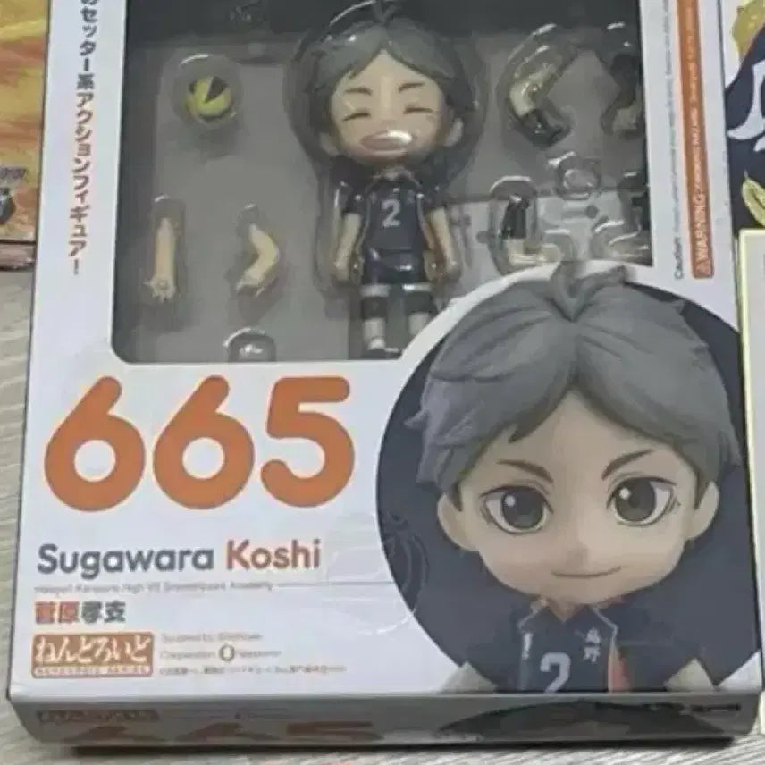 [BUNJANG] Sugawara Nendoroid / 스가와라 넨도로이드