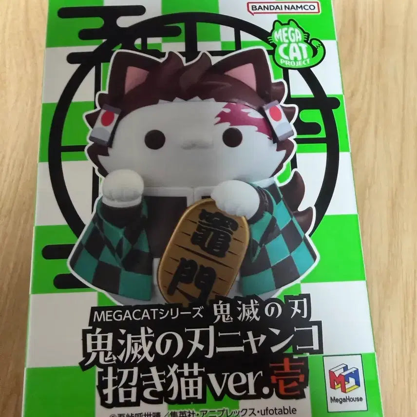 [BUNJANG] Kimetsu no Yaiba Megacasekki Sealed Box / 귀멸의 칼날 메가캣 미개봉박스 랜덤