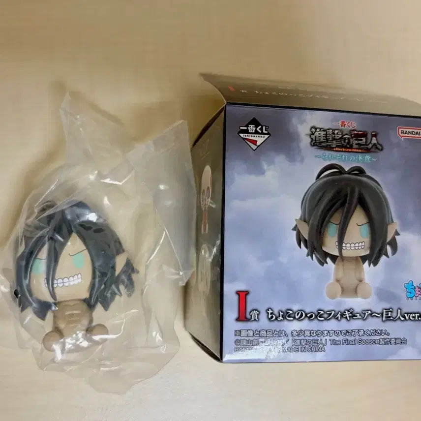 [BUNJANG] Attack on Titan Chocokko I Prize Eren Figure / 진격의 거인 쿠지 초코노코 I상 에렌