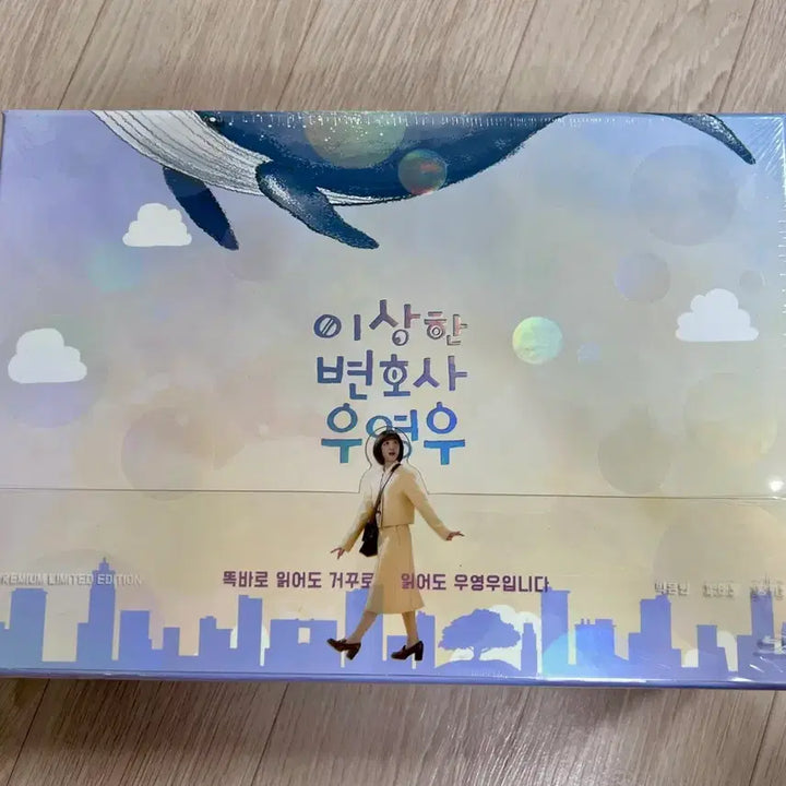 [BUNJANG] Extraordinary Attorney Woo Premium Limited Edition Blu-ray (14 Disc Full Set) / [미개봉] 이상한 변호사 우영우 프리미엄 한정판 블루레이 (14DISC 풀셋)