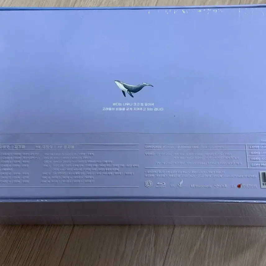 [BUNJANG] Extraordinary Attorney Woo Premium Limited Edition Blu-ray (14 Disc Full Set) / [미개봉] 이상한 변호사 우영우 프리미엄 한정판 블루레이 (14DISC 풀셋)