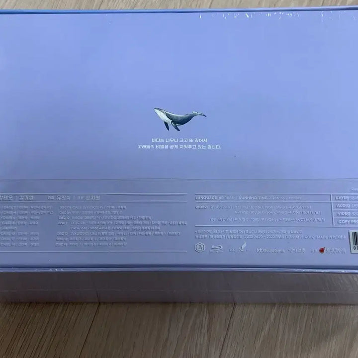 [BUNJANG] Extraordinary Attorney Woo Premium Limited Edition Blu-ray (14 Disc Full Set) / [미개봉] 이상한 변호사 우영우 프리미엄 한정판 블루레이 (14DISC 풀셋)