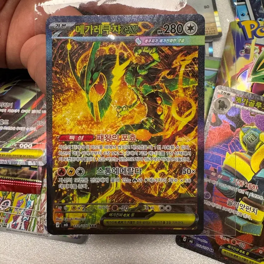 [BUNJANG] Storm Emerald Mega Rayquaza SAR / 스톰에메랄다 메가레쿠쟈 sar판매합니다