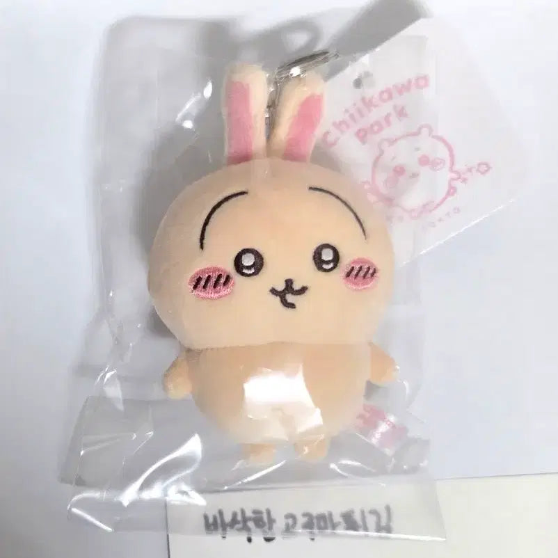 [BUNJANG] Chiikawa Usagi Mini Mascot / 치이카와 파크 미니 마스코트 우사기 인형 키링