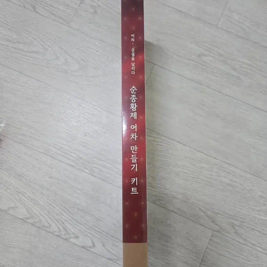 [BUNJANG] Emperor Sunjong&