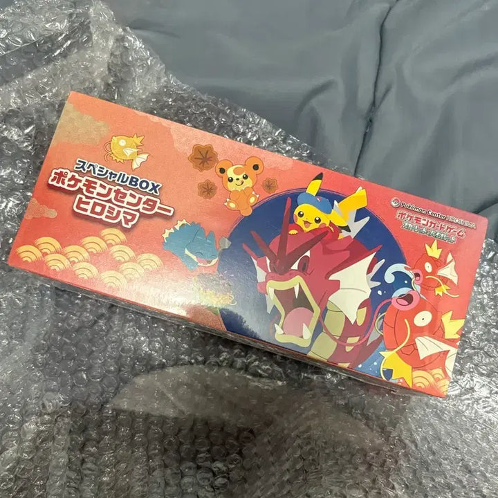 [BUNJANG] Pokemon Hiroshima Special Box Pikachu / 포켓몬 히로시마 스페셜 박스 피카츄