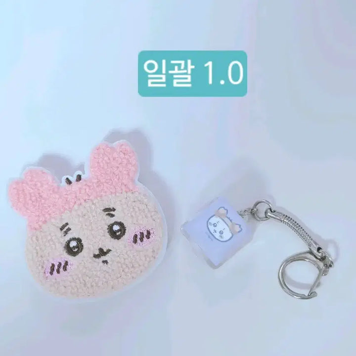 [BUNJANG] Chiikawa Crab Magnet Charm Keycap Bundle Set / 치이카와 카니 자석참 키캡 일괄