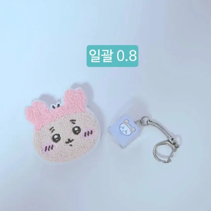 [BUNJANG] Chiikawa Crab Magnet Charm Keycap Bundle Set / 치이카와 카니 자석참 키캡 일괄