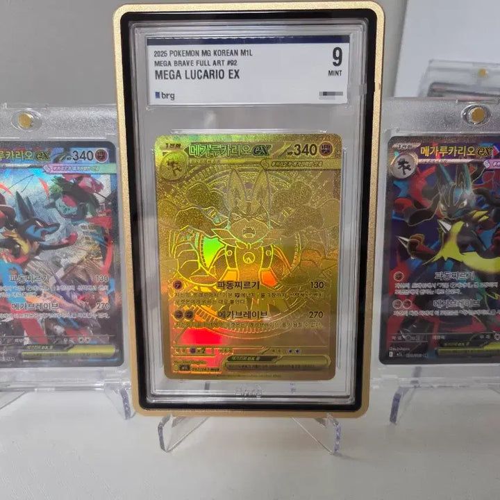 [BUNJANG] Mega Lucario EX SAR SR Graded Mint 9 Bundle / 메가 루카리오 MUR BRG 9 / EX SAR SR 일괄 판매