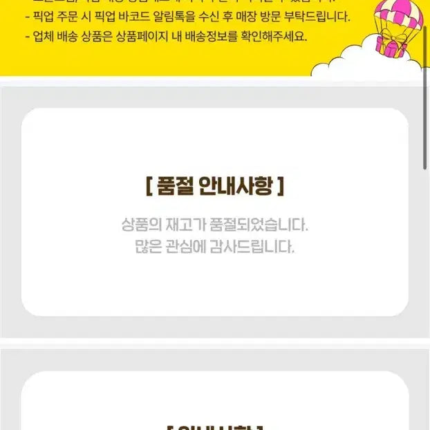 [BUNJANG] Sanrio Hello Kitty Random Figure Dining Set / [전체 품절] 텐바이텐 헬로키티 랜덤 피규어 식사 세트
