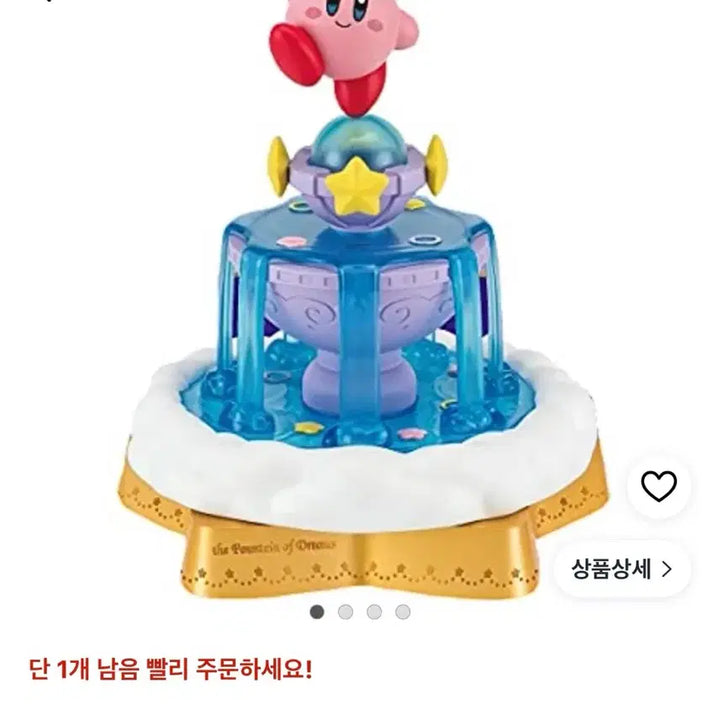 [BUNJANG] Kirby&