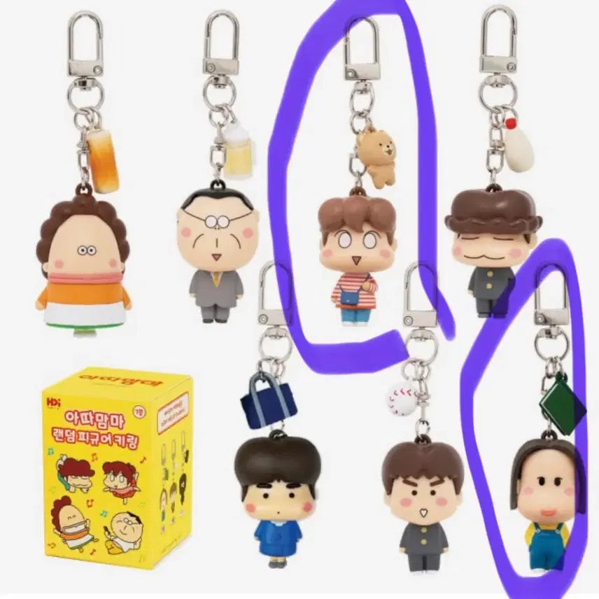 [BUNJANG] Atta Mama Random Figure Keyring Ari &amp; Sunnami Bundle Set (Sealed) / (일괄/미개봉)아따맘마 랜덤피규어 키링 아리선남이