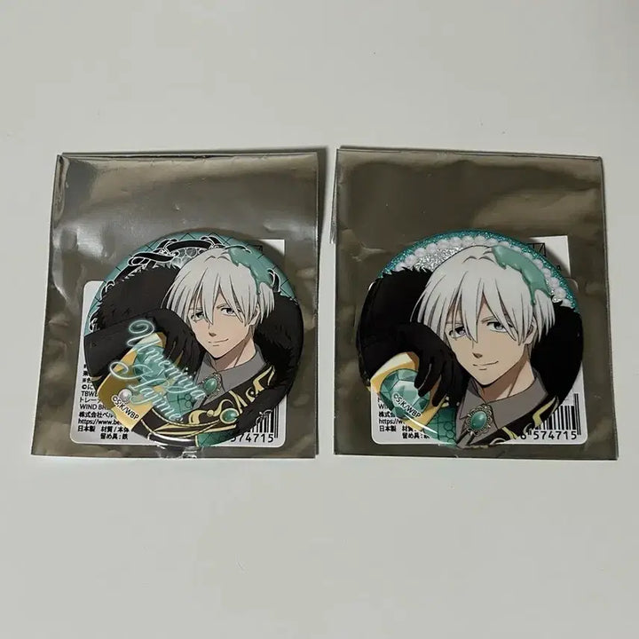 [BUNJANG] Wind Breaker Umemiya Glitter Can Badge Bundle Set / 윈브레 우메미야 글리터 캔뱃지 일괄