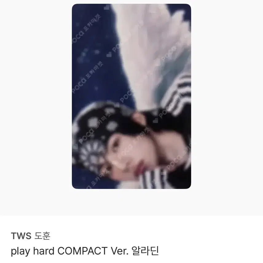 [BUNJANG] Play Hard COMPACT Ver. Doyoung Photocard / play hard COMPACT Ver.  도훈 포카