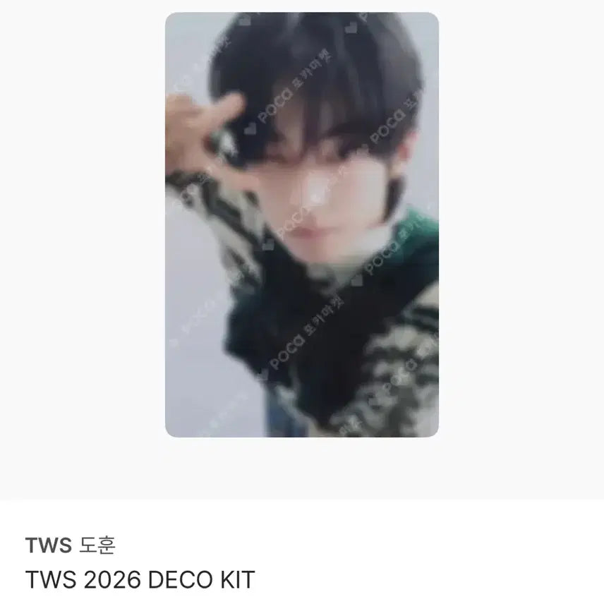[BUNJANG] Dokyeom Deco Kit Photocard / 도훈 데코키트 포카