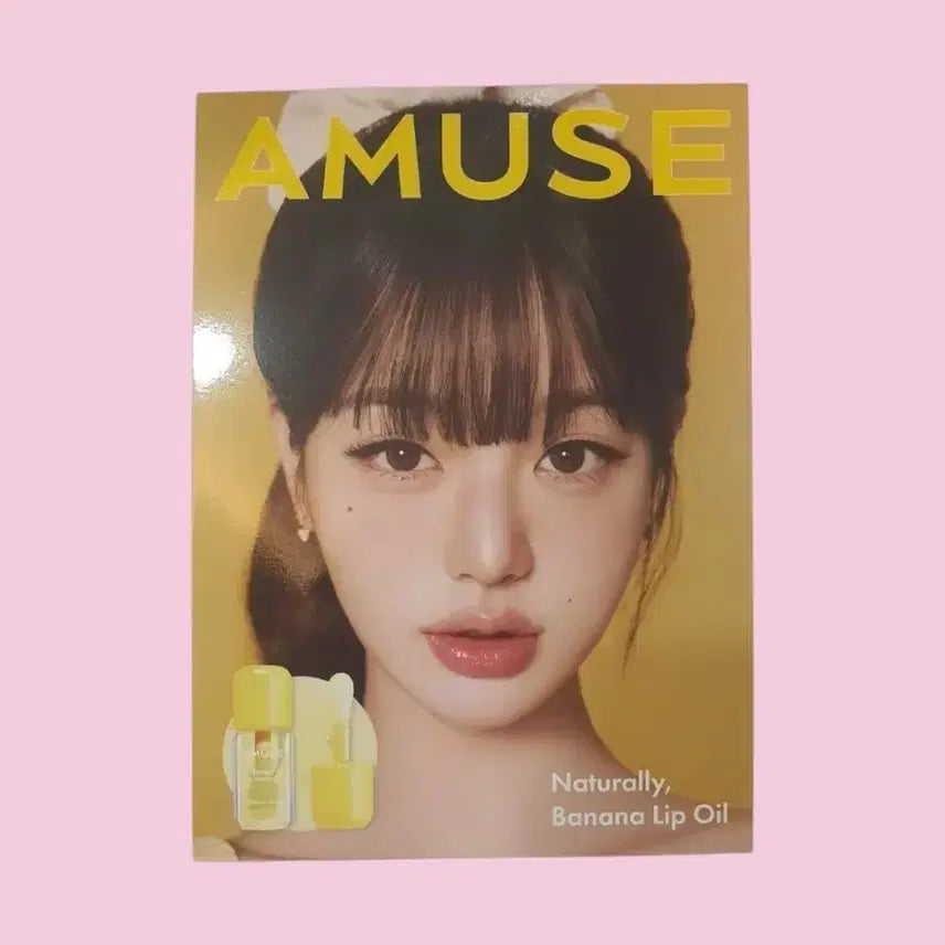 [BUNJANG] Amuse Jang Wonyoung Pamphlet / 어뮤즈 장원영 팜플렛